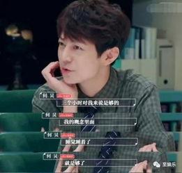 娱乐吃瓜酱三无,揭秘娱乐圈背后的神秘故事