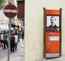 杨衢云个人资料,革命先驱的传奇人生